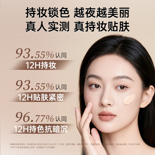 Очаровательная темно-синяя и черная увлажняющая жидкая основа, которая скрывает пятна и надолго питает кожу.