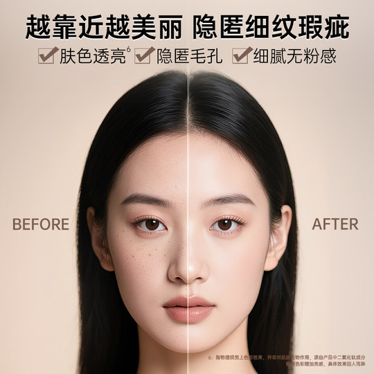 Очаровательная темно-синяя и черная увлажняющая жидкая основа, которая скрывает пятна и надолго питает кожу.