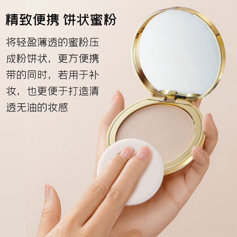 深蓝轻羽定妆蜜粉饼控油持久干湿 深蓝彩妆粉饼