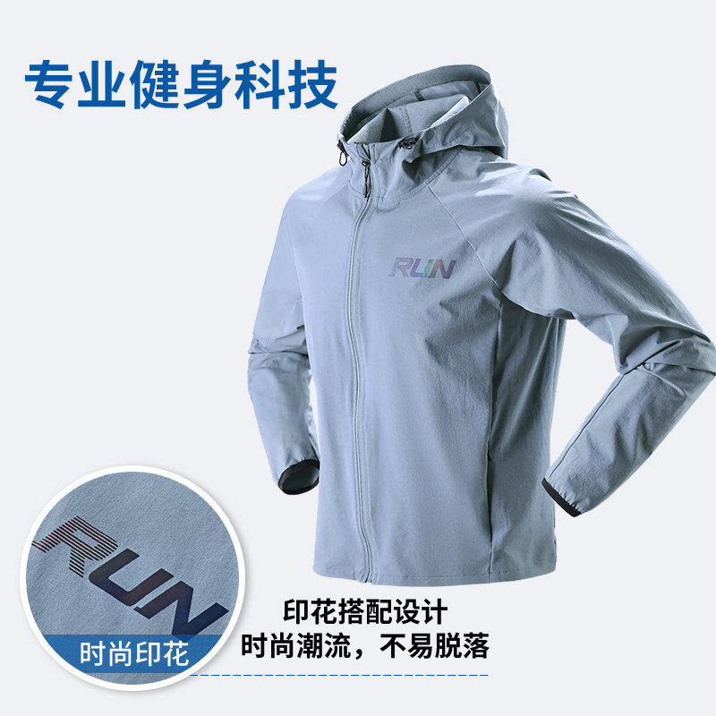 跑步男运动套装秋冬季速干2025新款户外外套专业健身衣服男款冬天,淘宝优惠券,粉丝福利购,淘宝优惠卷