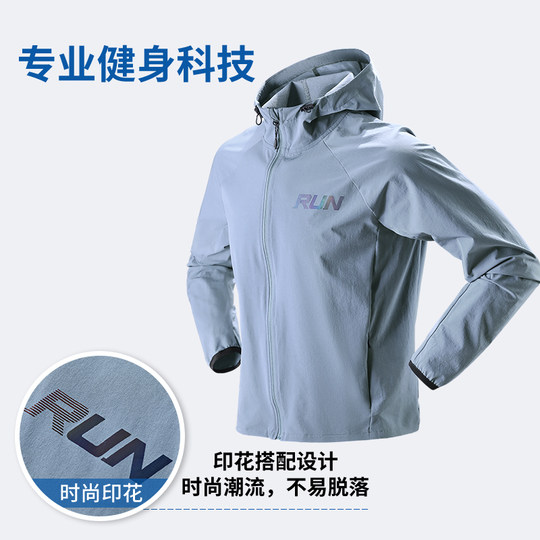 跑步男运动套装秋冬季速干2025新款户外外套专业健身衣服男款冬天