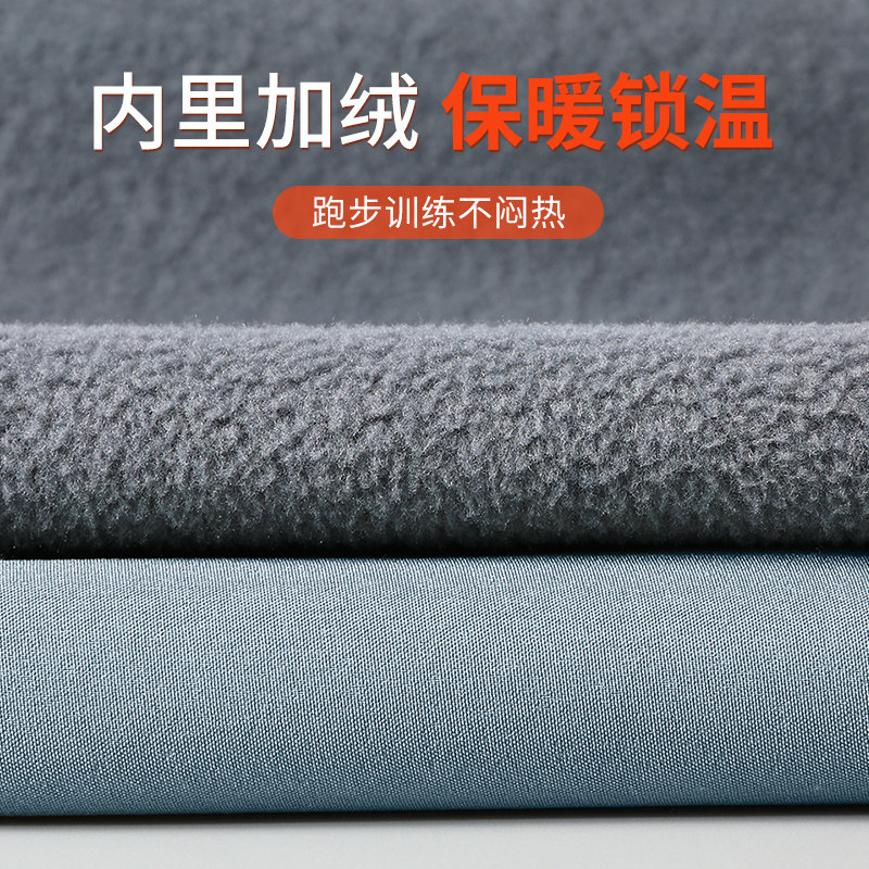 跑步男运动套装秋冬季加绒保暖速干新款专业训练外套健身衣服男款,淘宝优惠券,粉丝福利购,淘宝优惠卷