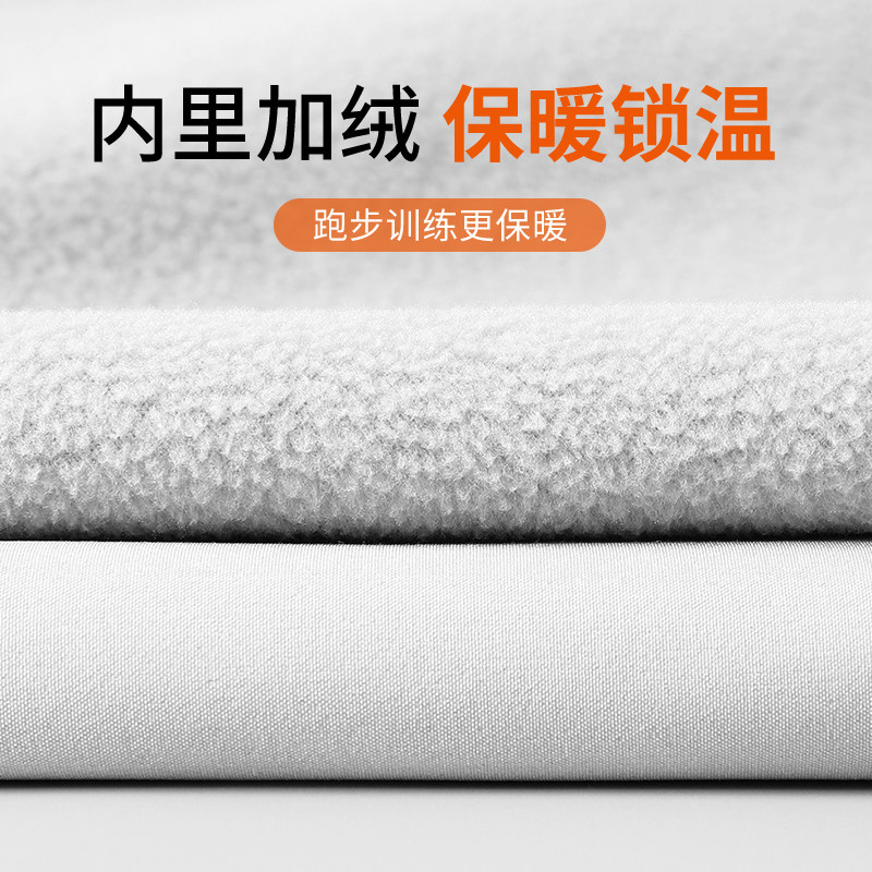 跑步男士运动套装秋冬速干衣冬季训练专业骑行服冬天健身衣服男款,淘宝优惠券,粉丝福利购,淘宝优惠卷