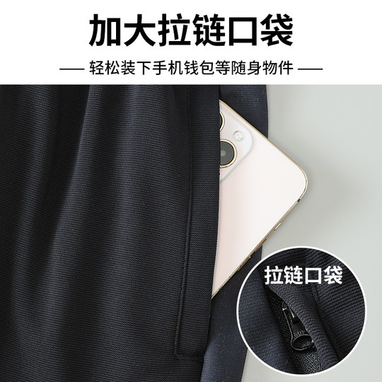 New men's running suit