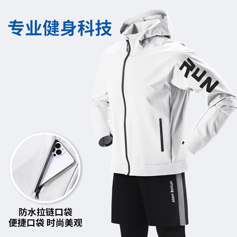 跑步男士运动套装秋冬速干衣冬季训练专业骑行服冬天健身衣服男款,淘宝优惠券,粉丝福利购,淘宝优惠卷