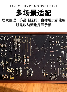 实木首饰架饰品收纳架手链挂板