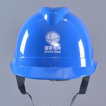 Beneficial Electric Helmet Breathable Type National Network South Network Communication Power Electrician ABS Safety Helmet Construction Site Construction Leadership