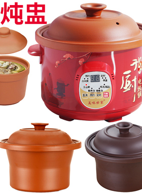 黑紫隔水炖陶瓷煮粥砂锅