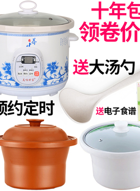家用紫砂电炖煲陶瓷汤锅炖