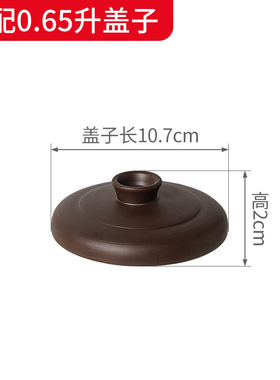 适配天际美的苏泊尔九阳小熊陶瓷隔水盅紫砂燕窝炖罐内胆盖子配件