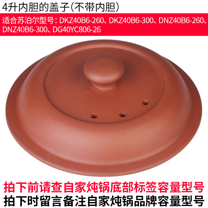陶瓷盖子电炖锅紫砂锅煲汤锅煮粥锅电炖盅煎药锅药罐中药壶玻璃盖,淘宝优惠券,粉丝福利购,淘宝优惠卷