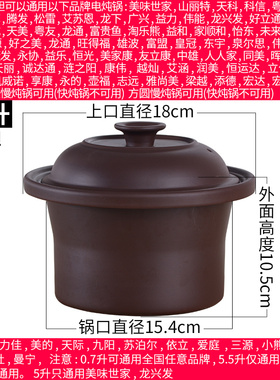 电炖锅煲汤锅紫砂锅炖盅内胆