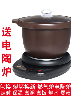 适配苏泊尔SW-30Y06中药壶身煎药锅陶瓷盖子电药罐3L升原装配件