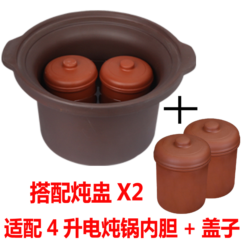 适配Midea美的4升WTGS405电炖锅陶瓷瓦罐煲汤煮粥锅内胆内外盖子 - 图2