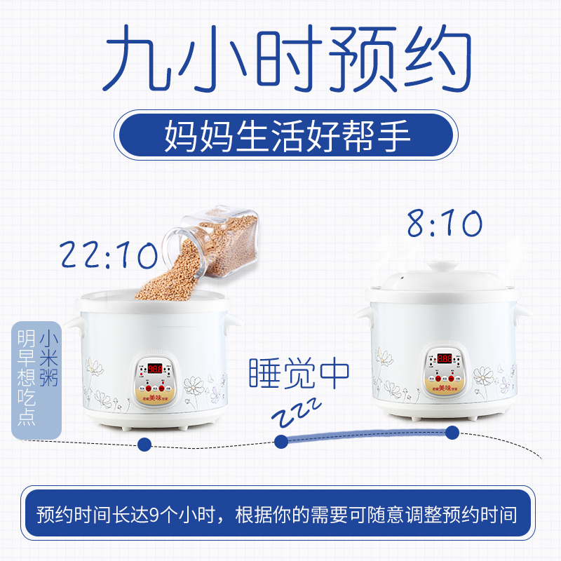 全自动预约陶瓷紫砂锅家用bb煮粥锅 永达基电器电炖/煮粥锅/文火炉