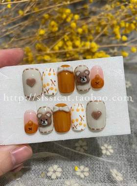 ins穿戴甲成品手工小熊仔桃心