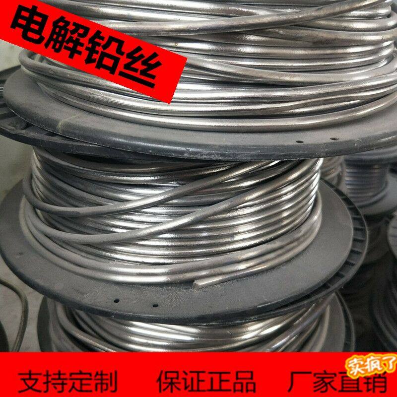 铅丝纯软铅线保险丝电解铅丝0.3mm4.0mm4.2mm4.5mm铅块铅条铅丝,淘宝优惠券,粉丝福利购,淘宝优惠卷