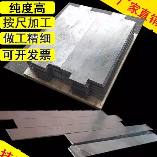 铅块配重废铅融化浇铸工业用铅锑铅锡合金铅块条配重铅砖铅块方块 - 图0