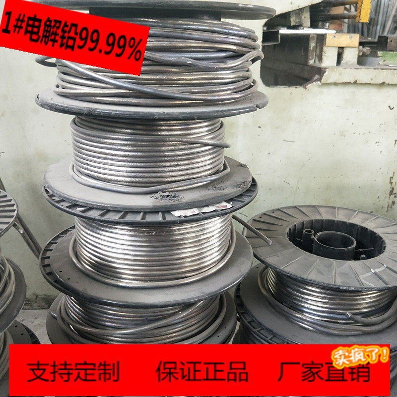 厂家直销纯软铅丝 1#电解铅丝 0.3mm0.9mm4mm5mm4.2mm超软铅丝_虎窝淘