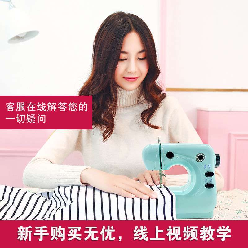 家毅306A缝纫机家用电动小型迷你多功能全自动手持吃厚微型缝纫机 - 图2