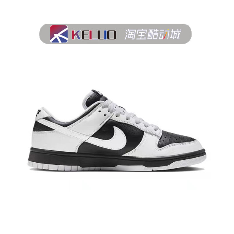 Nike Dunk Low男女同款 反转黑白熊猫低帮复古休闲板鞋FD9064-011 - 图0