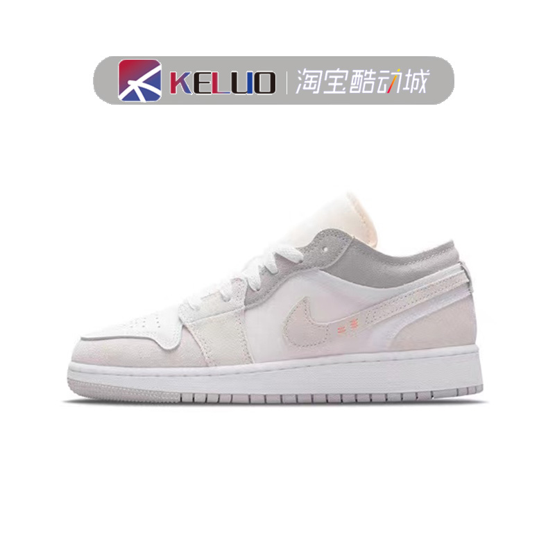 Air Jordan 1 Low AJ1白棕色可回收材料摩卡黑红脚趾 DJ0341-100-图1