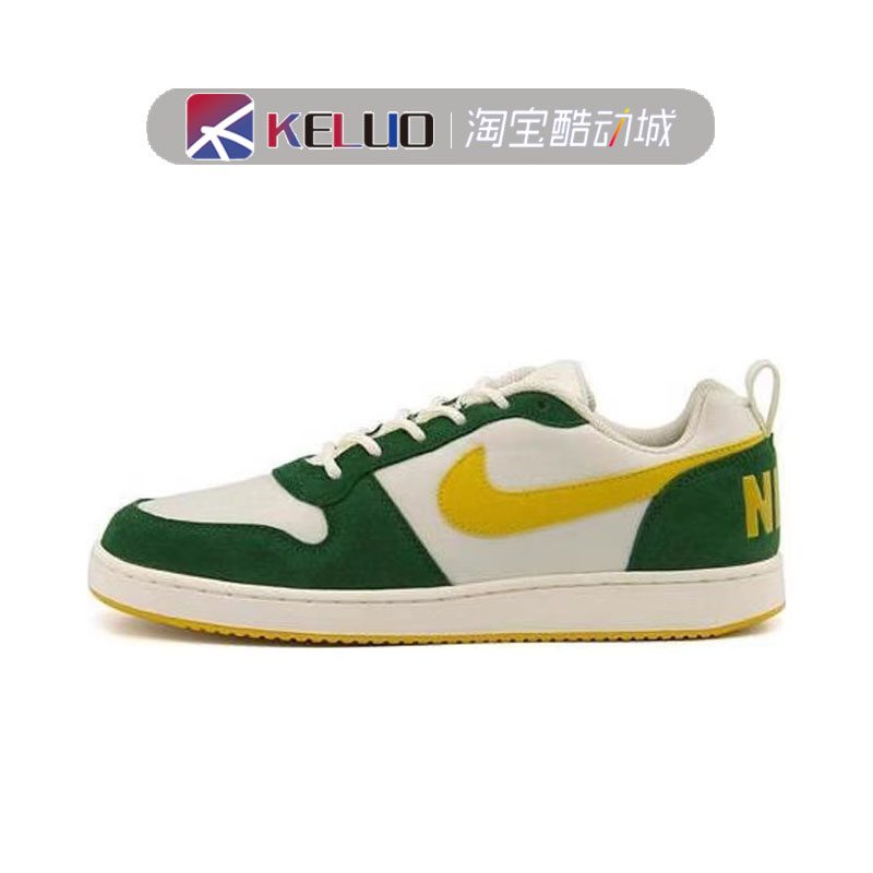 nike 838937 102