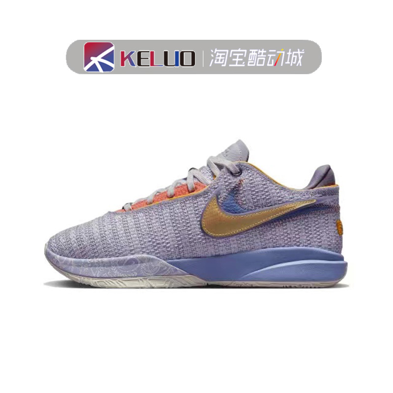 Nike LeBron LBJ 詹姆斯20 首发粉黑红实战篮球鞋 DJ5422-300-500 - 图2