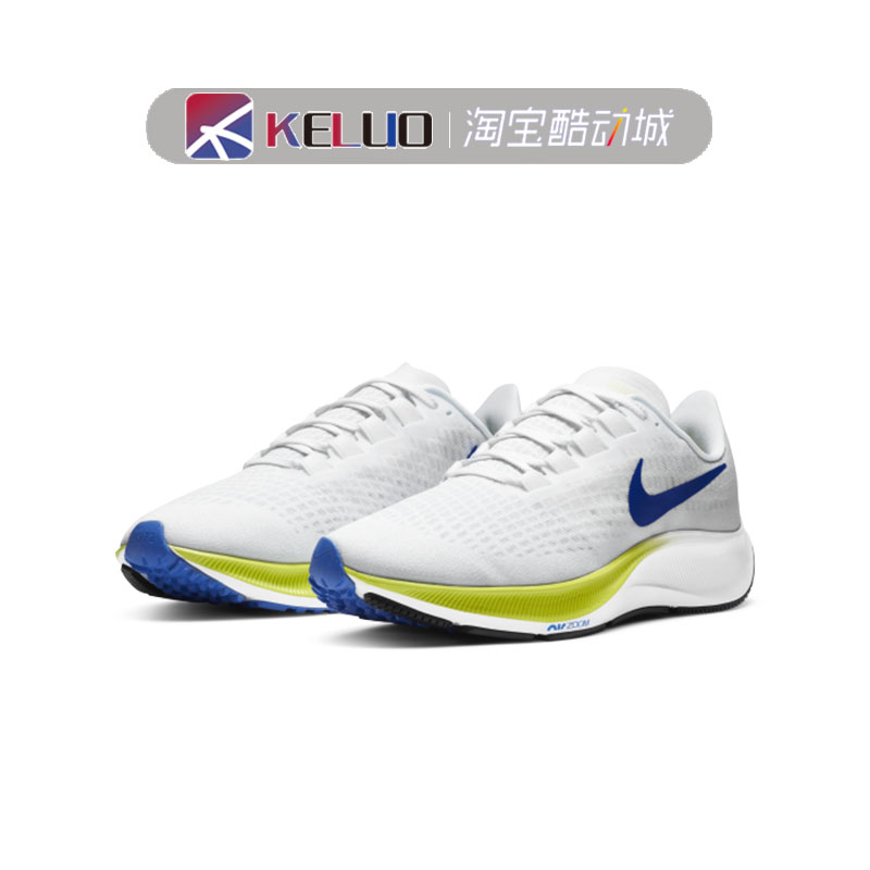 Nike Air Zoom Pegasus 飞马37男款白黑训练专业跑步鞋BQ9646-002 - 图1