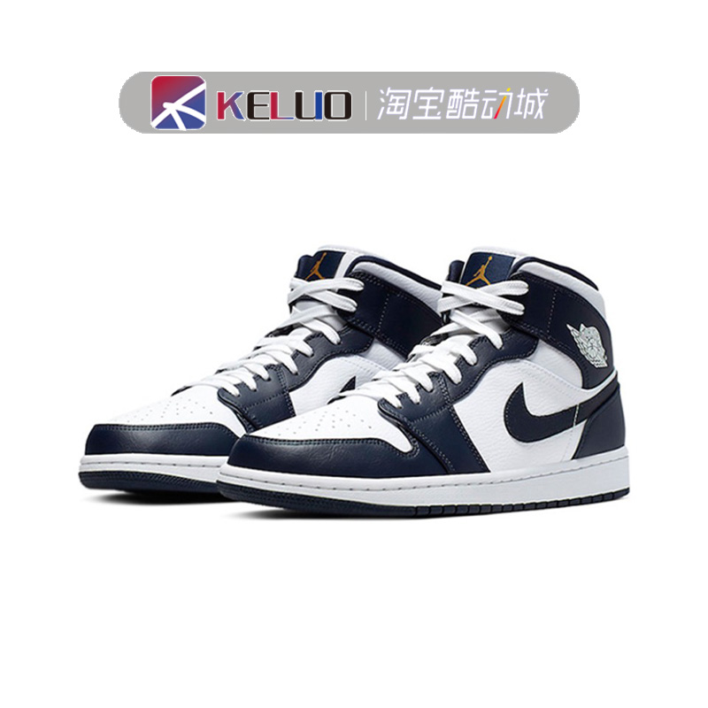 Jordan Air Jordan 1 AJ1 Mid 黑曜石男款中帮复古篮球554724-174 - 图0