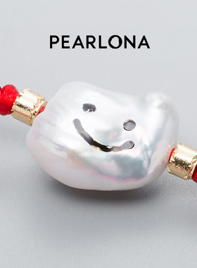 PEARLONA巴洛克红绳幸运手链