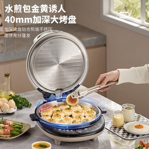 利仁小钢人不锈钢电饼铛0涂层家用上下双拆盘双面加热煎饼烙饼锅 - 图1