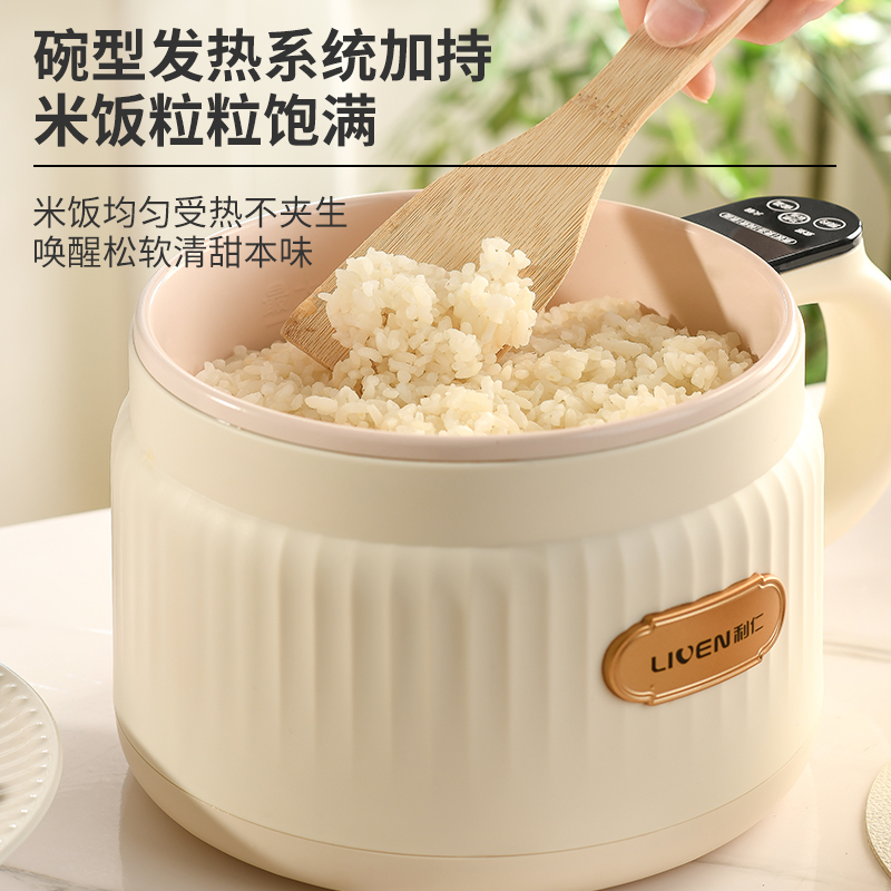 LIVEN/利仁 FB-D1880迷你电饭煲智能电饭锅家用饭煲多功能电火锅 - 图0