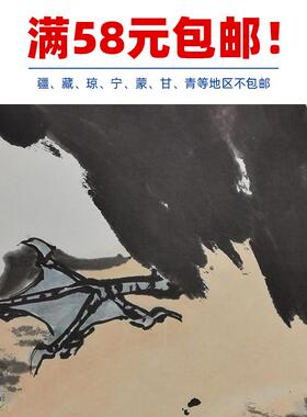 1:1潘天寿水鸟立轴水墨大写意花鸟画国画艺术微喷古代名画复制品