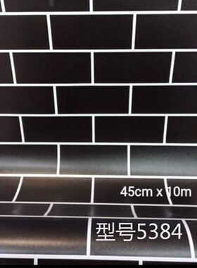 自粘墙纸寝室PVC防水美化装饰