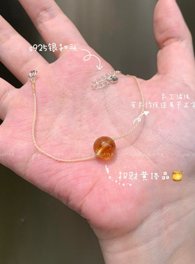 一颗琥珀糖”编绳天然黄水晶925银调节扣手链小众设计感百搭手串