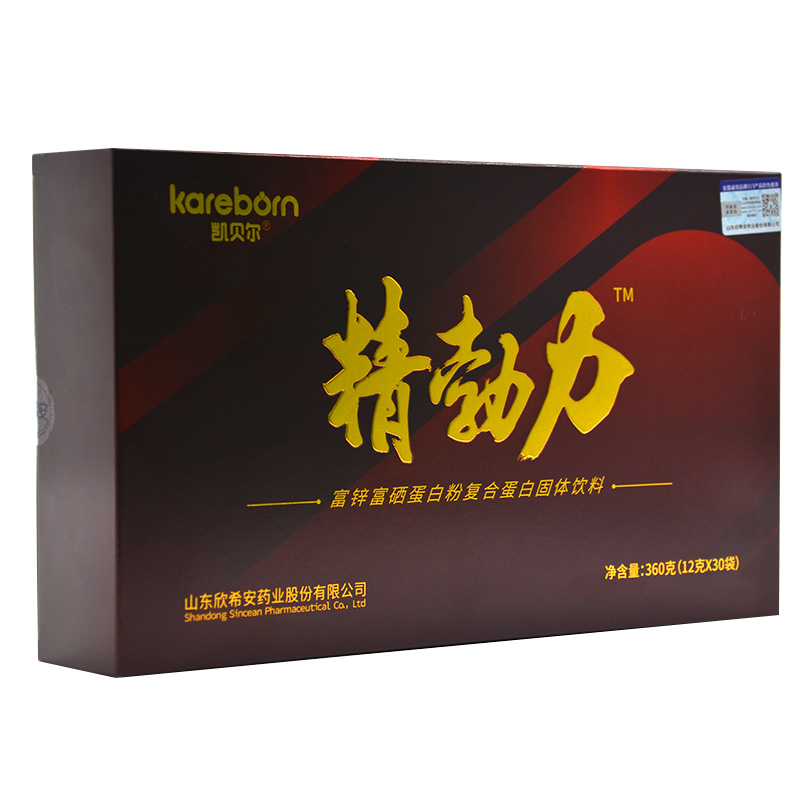 欣希安保健品专营店精勃力玛咖男性营养玛卡片牡蛎肽1