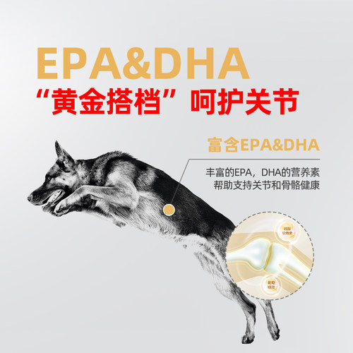 皇家狗粮中型犬大型犬狗粮通用成犬狗粮官方旗舰店正品 - 图1