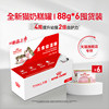Royal weaning cat milk cake can