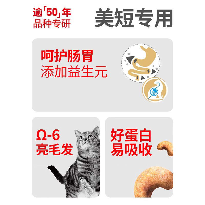商品缩略图 2