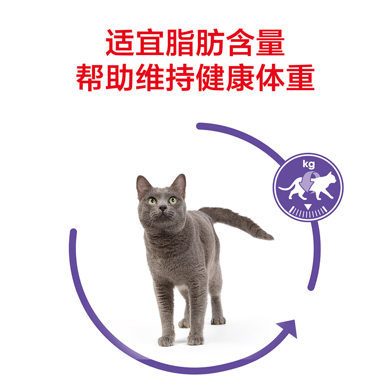 Royal Canin皇家猫粮 绝育呵护成猫粮 SA37/2KG*2 通用<a href=