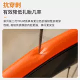 Zhiqi Ultra -светлый внутренний шин -дорога велосипед