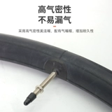 Zhengxin CST Mountain 26/27,5/29 -INCH 700C BICYCLE Super Light Cloud Внутренний рот шины/Fazui 0,6 мм