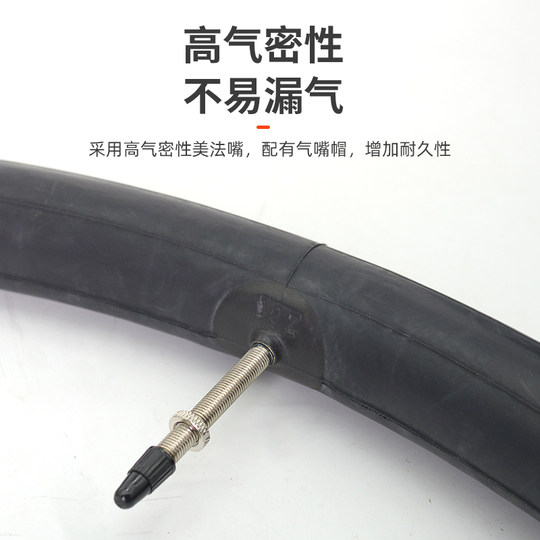 Zhengxin ultra-light inner tube is lightweight and has good air tightness