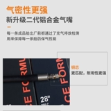 Zhiqi Ultra -светлый внутренний шин -дорога велосипед