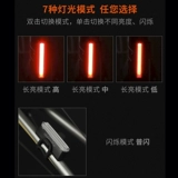Maiji Xuan Bicycle Smart Warning Night подчеркнута USB зарядка eMake330 хвостовой свет