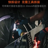 Maiji Xuan Bicycle Smart Warning Night подчеркнута USB зарядка eMake330 хвостовой свет
