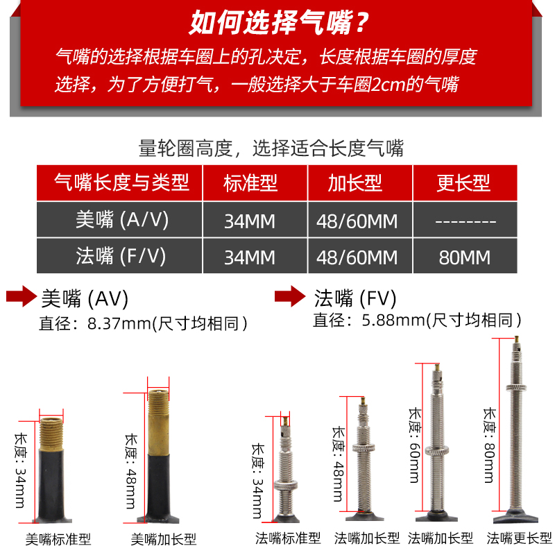 KENDA建大山地公路自行车轮胎内胎26寸700×23 25 28C美法嘴死飞 - 图2