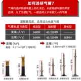 Горный шоссейный дорожный велосипед, колесо, шины, велосипедная камера с коробкой передач, 26 дюймов