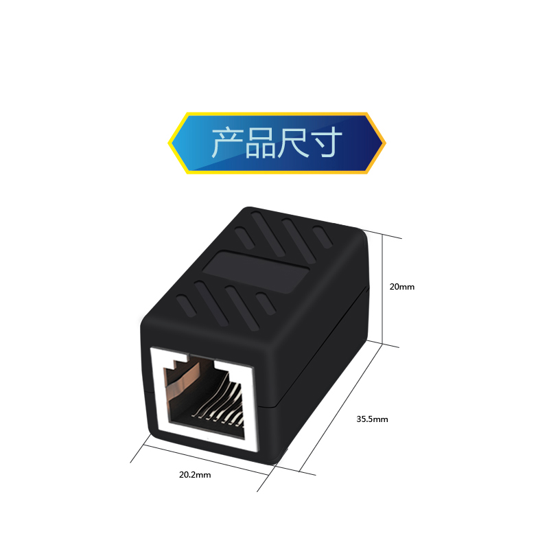 网络线连接器对接头rj45双通头宽带电脑网线延长器网络直通头模块-图3